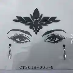 Терракотовый кристаллы для лица, на клейком слое
