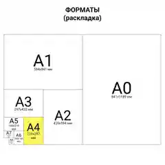 Папка фиолетовая для портфолио ребенка, 2 кольца, 20 файлов, Юнландия