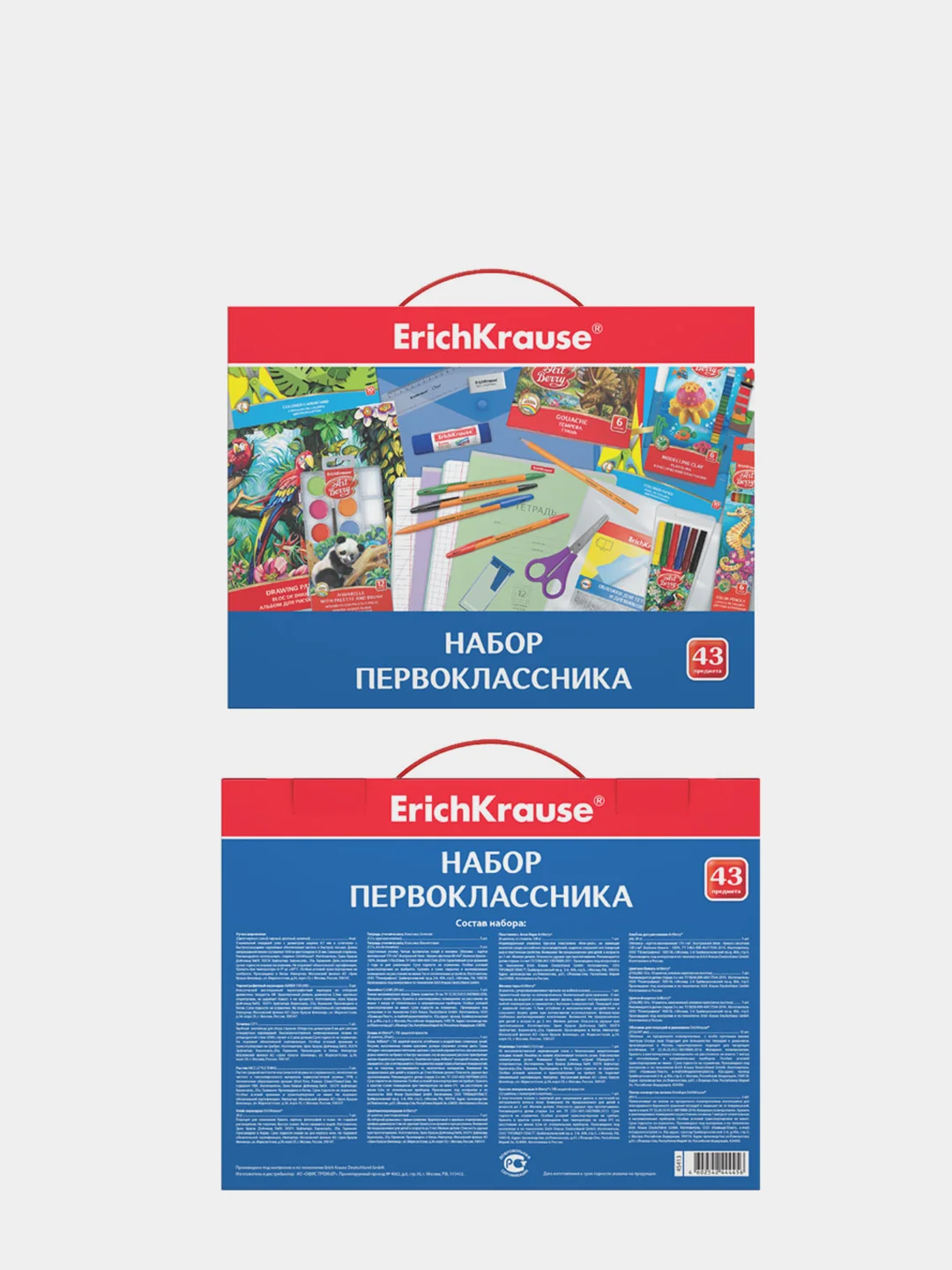 Набор первоклассника ErichKrause, 43 предмета