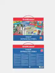 Набор первоклассника ErichKrause, 43 предмета
