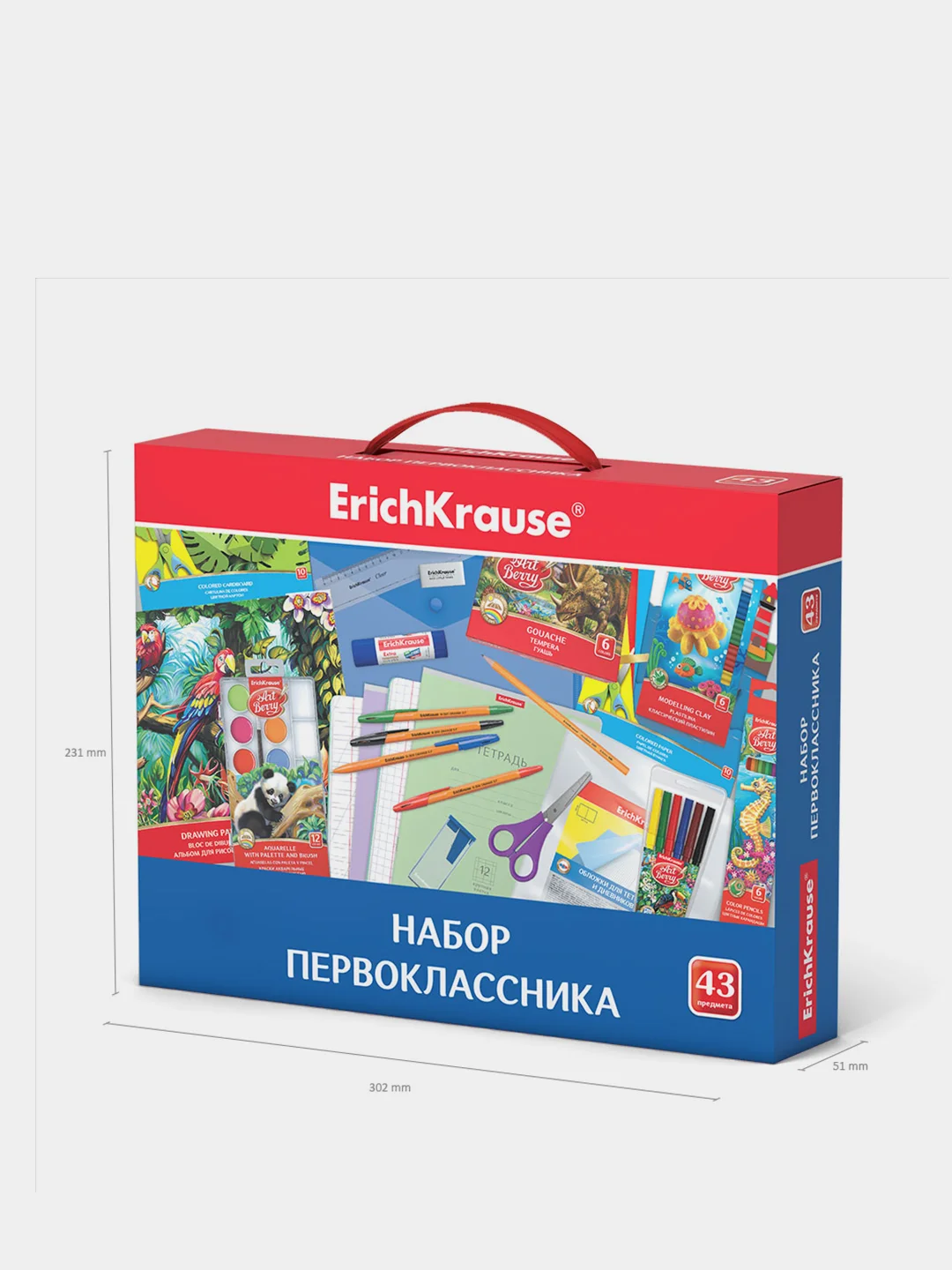 Набор первоклассника ErichKrause, 43 предмета