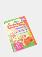 Блокнот с заданиями IQничка, рисование, более 50 игровых заданий, от 3 лет