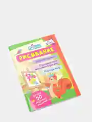 Блокнот с заданиями IQничка, рисование, более 50 игровых заданий, от 3 лет
