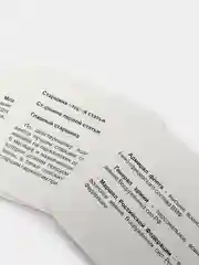 "Воинские звания. Армия и флот" 12 развивающих карточек с красочными картинками