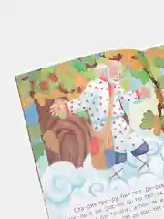"Читаем по слогам. Петух и жерновцы. Девочка и лиса", слоговой тренажёр