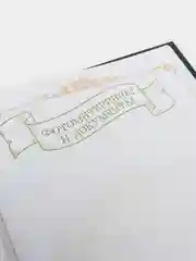Книга рода