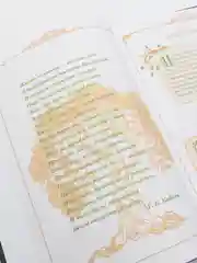 Книга рода