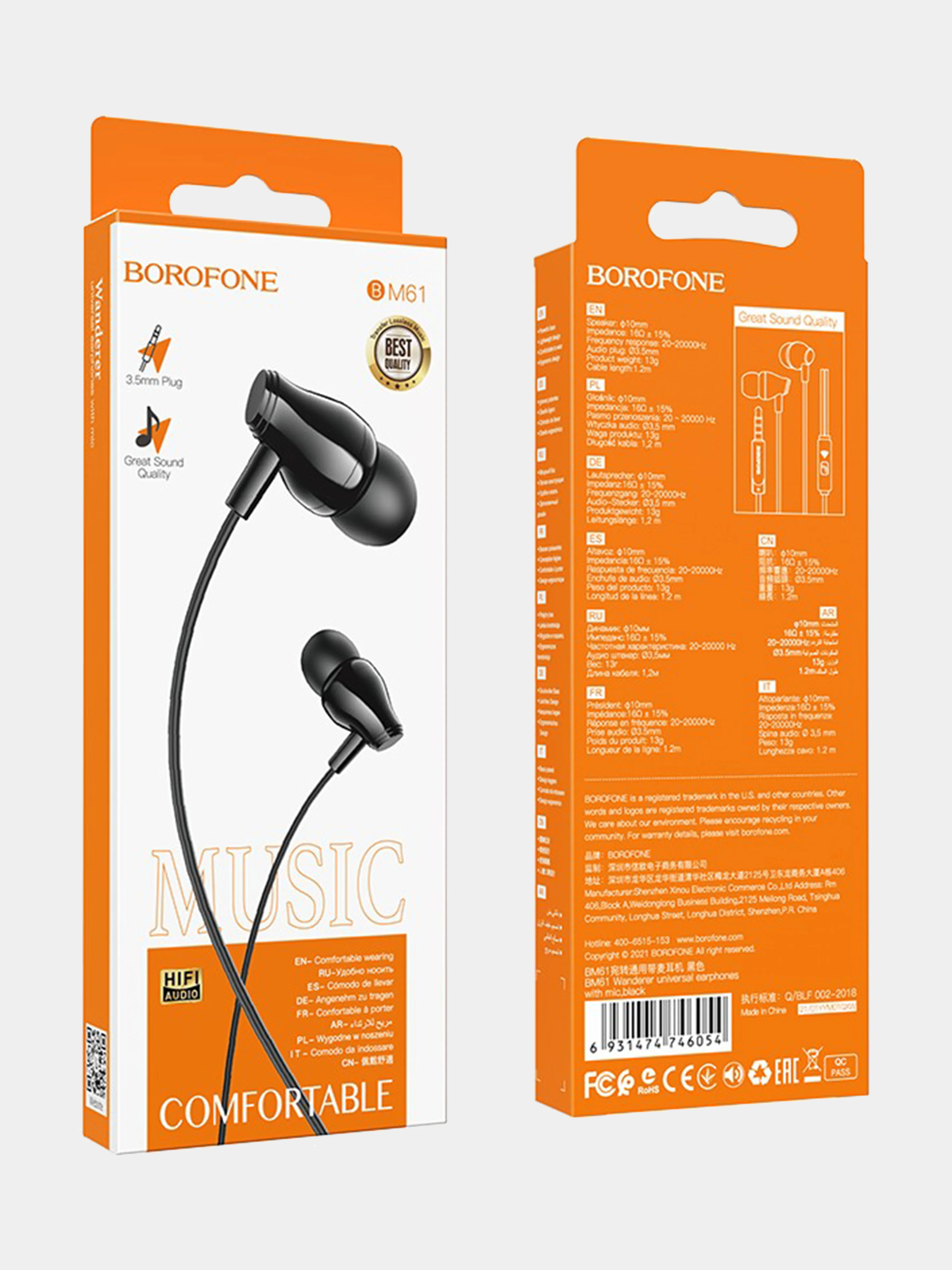 Белый наушники BOROFONE BM61 Wanderer 3,5mm