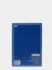 Канцелярская книга