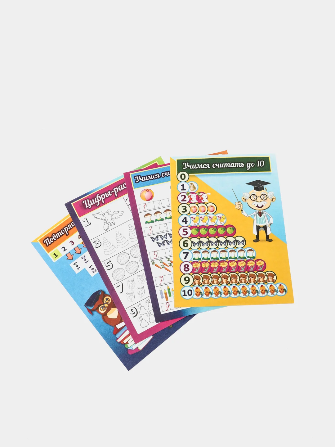 Учимся считать: комплект из 4 карт для развития и обучения детей 5-8 лет