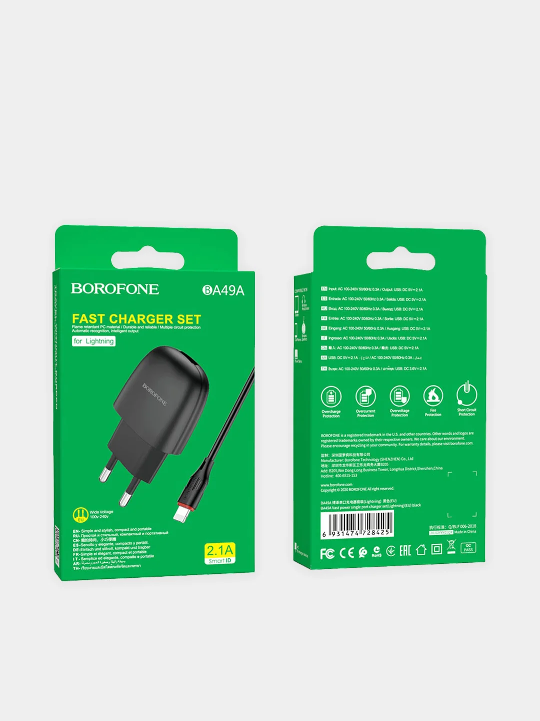 Зарядное устройство Borofone BA49A с кабелем Lighting