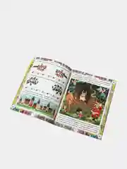 Домашняя академия. Сборник развивающих заданий для детей 4-5 лет