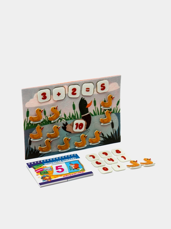 Утята. Состав числа": игра для детей старше 3-х лет из фетра + математический тренажер