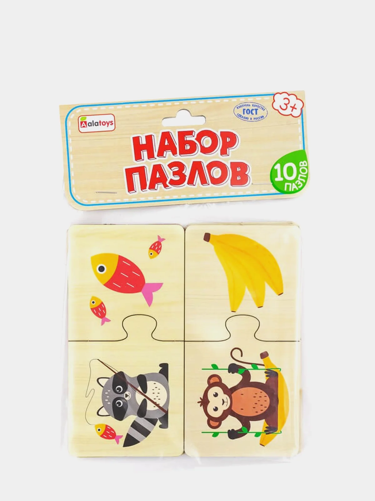 Пазлы "Кто что ест?" из дерева