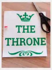 Наклейка на унитаз "Трон" (Тhe throne)