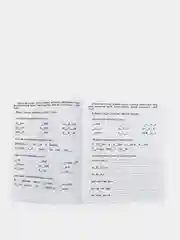 Прописи. Учусь читать и писать: 5-7 лет