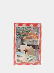 Вместе с ребенком вкусно готовим. Десерты и сладости: 12 пошаговых рецептов