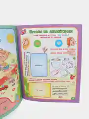 Английский в наклейках. Весёлые занятия: занимательные задания и игры