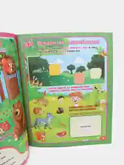 Английский в наклейках. Весёлые занятия: занимательные задания и игры