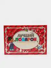 Подарочный набор "Лучший подарок малышу", 10 в 1