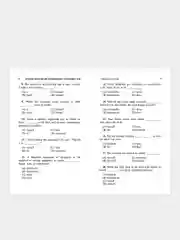 Английская грамматика для старшеклас.и поступ.в вузы:ЕГЭ,ОГЭ,TOEIC,FCE,CAE,CPE