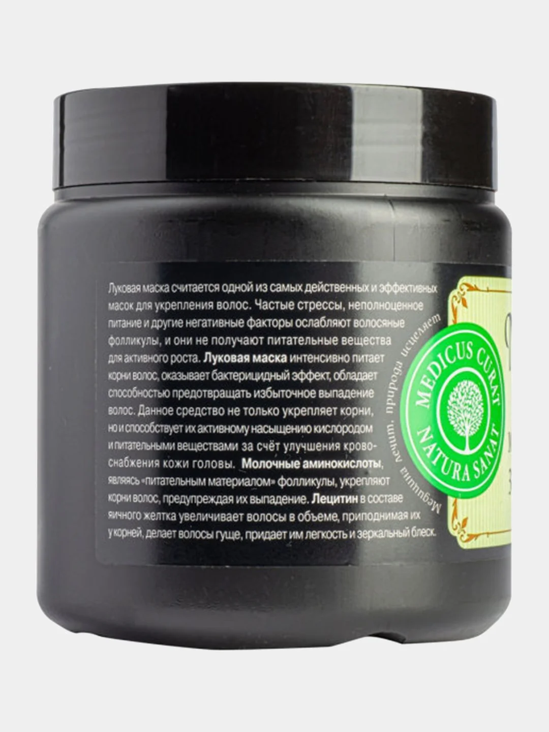 Маска для волос Compliment Naturalis 3 в 1 с луком (укрепление-блеск-объём), 500 мл