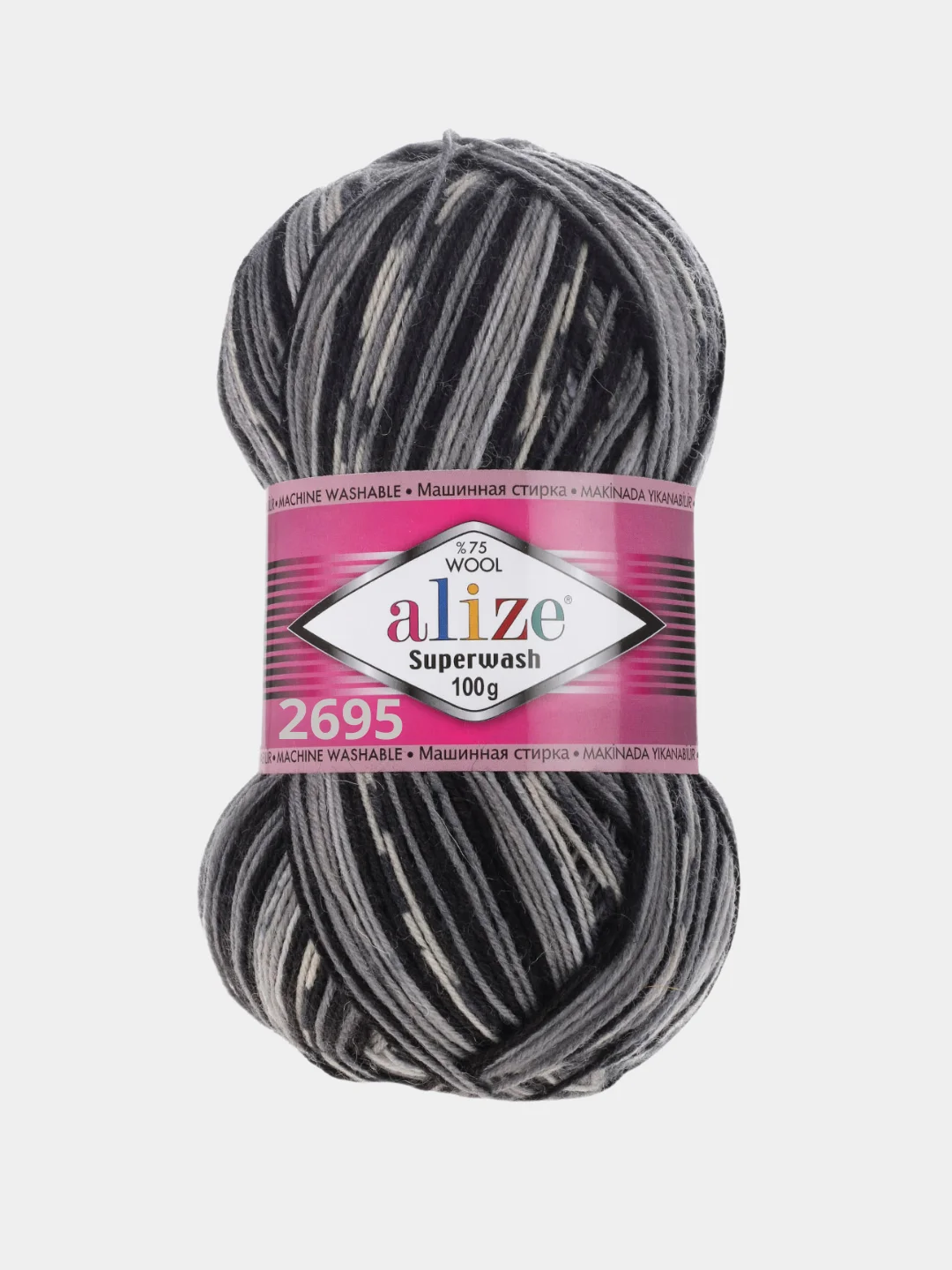 Носочная пряжа Alize Superwash, 100 г, 420 м
