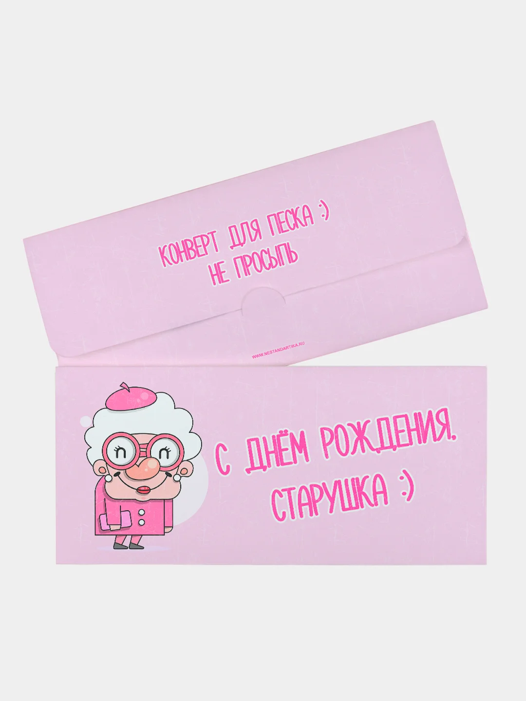 Конфетный конверт для денег, 35 видов
