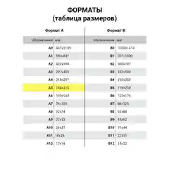 Тетрадь А5 Hatber ECO "Настройся на позитив", скоба, линия, 96 л, 5 видов