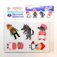 Магниты Сказки, серия "Магнитные истории"