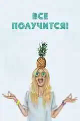 Открытка с конвертом
