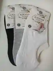 Носки комплект, короткие