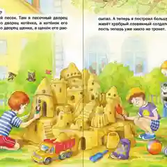 Сказки, Цыферов Г.М., комплект из 6 книг