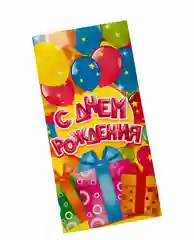 Угольный конверт для денег " С Днём Рождения"