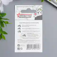S Татуировка на тело "Цветной узор"