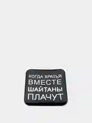 3D стикеры "Интересные надписи"