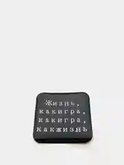 Коричневый 3d стикеры "Интересные надписи"