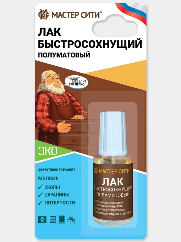 Лак для мебели быстросохнущий полуматовый МАСТЕР СИТИ