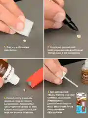 Шпатлевка для мебели, дерева и пластика МАСТЕР СИТИ Вишня Оксфорд