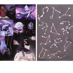 Стикербук "Космос" для ежедневника, А5, 14 * 21 см, 10 листов