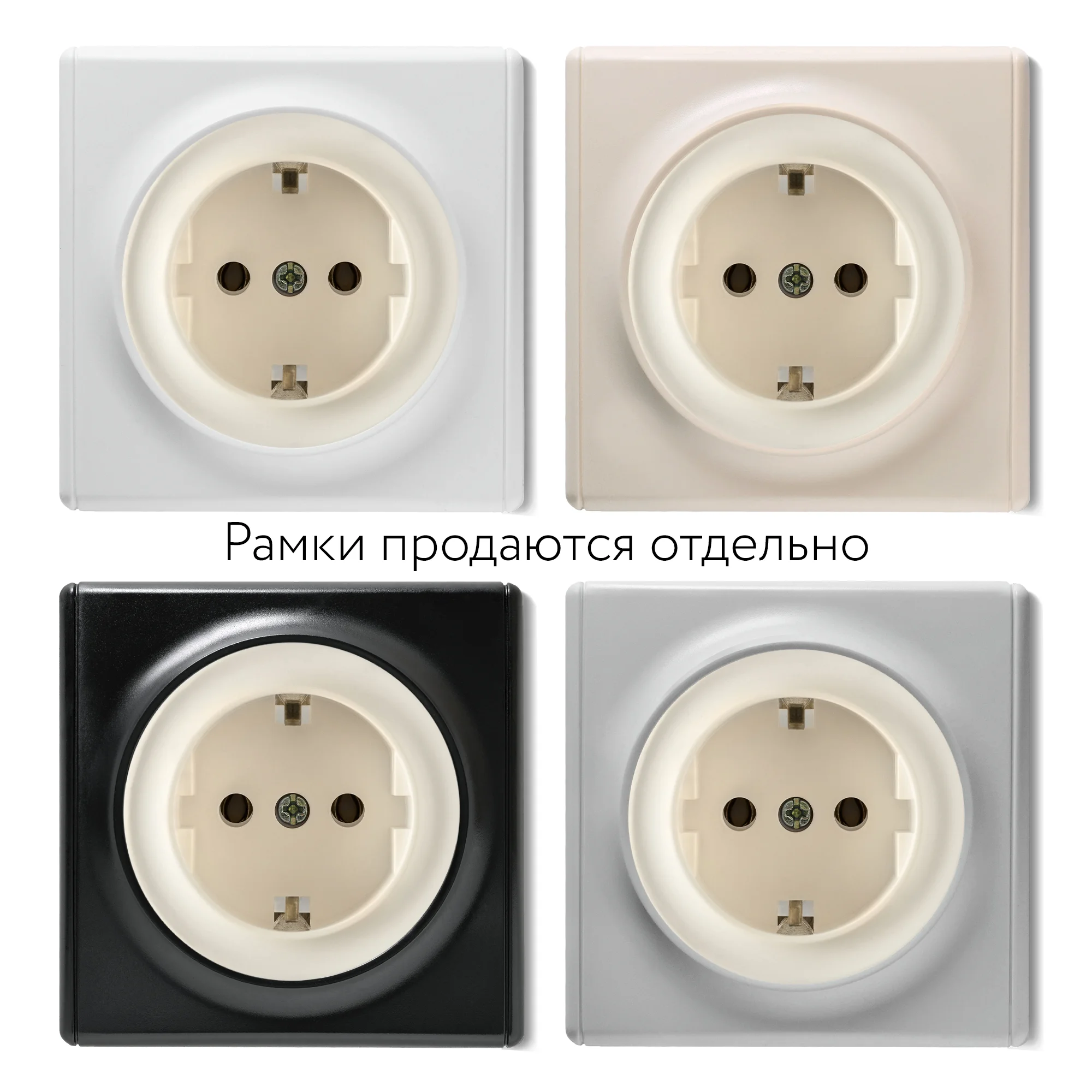 Бежевый розетка с заземлением OneKeyElectro, винтовые контакты, доступно 4 цвета