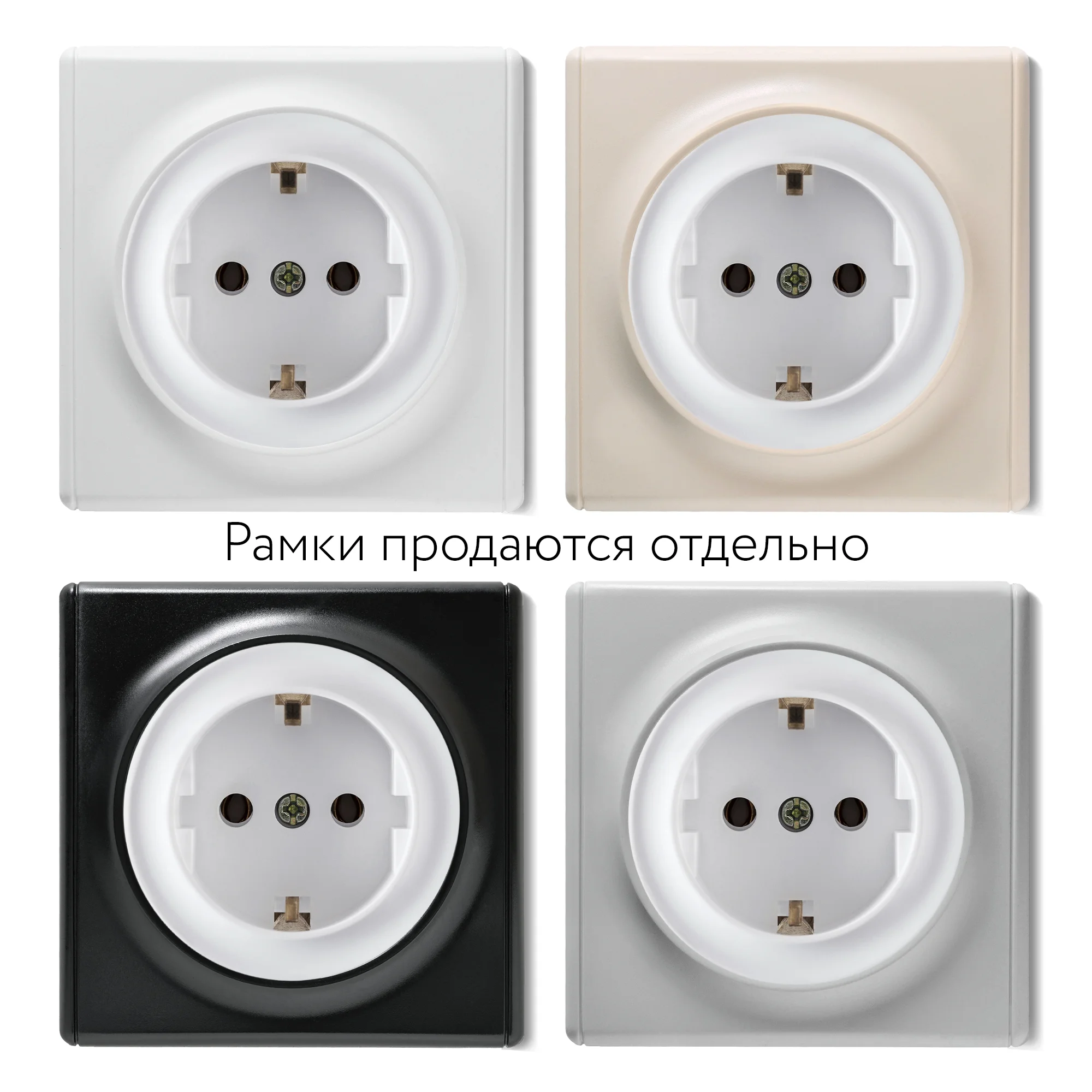 Бежевый розетка с заземлением OneKeyElectro, винтовые контакты, доступно 4 цвета