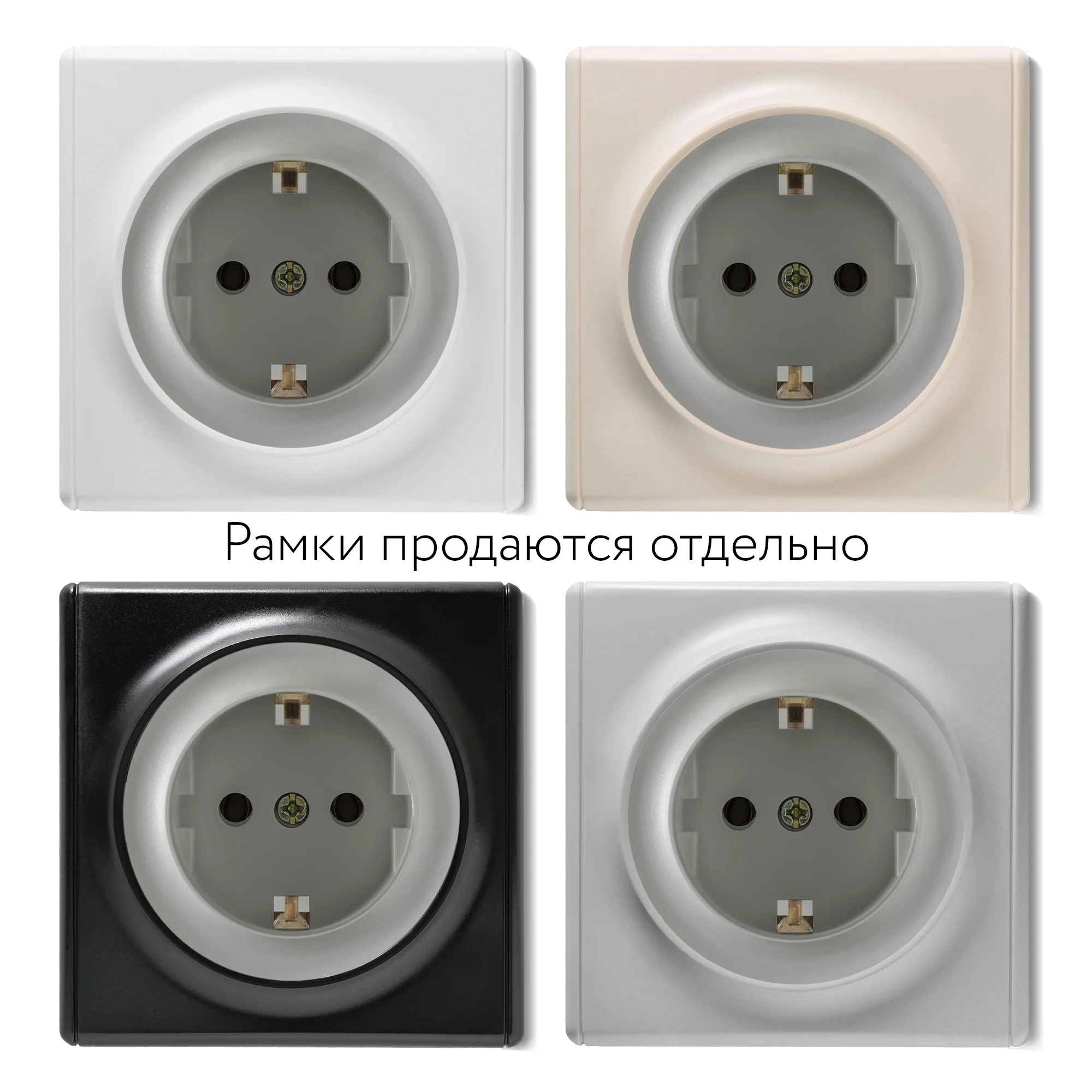 Бежевый розетка с заземлением OneKeyElectro, винтовые контакты, доступно 4 цвета