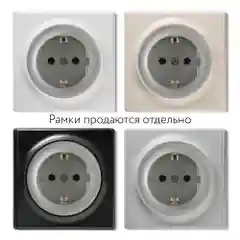 Бежевый розетка с заземлением OneKeyElectro, винтовые контакты, доступно 4 цвета
