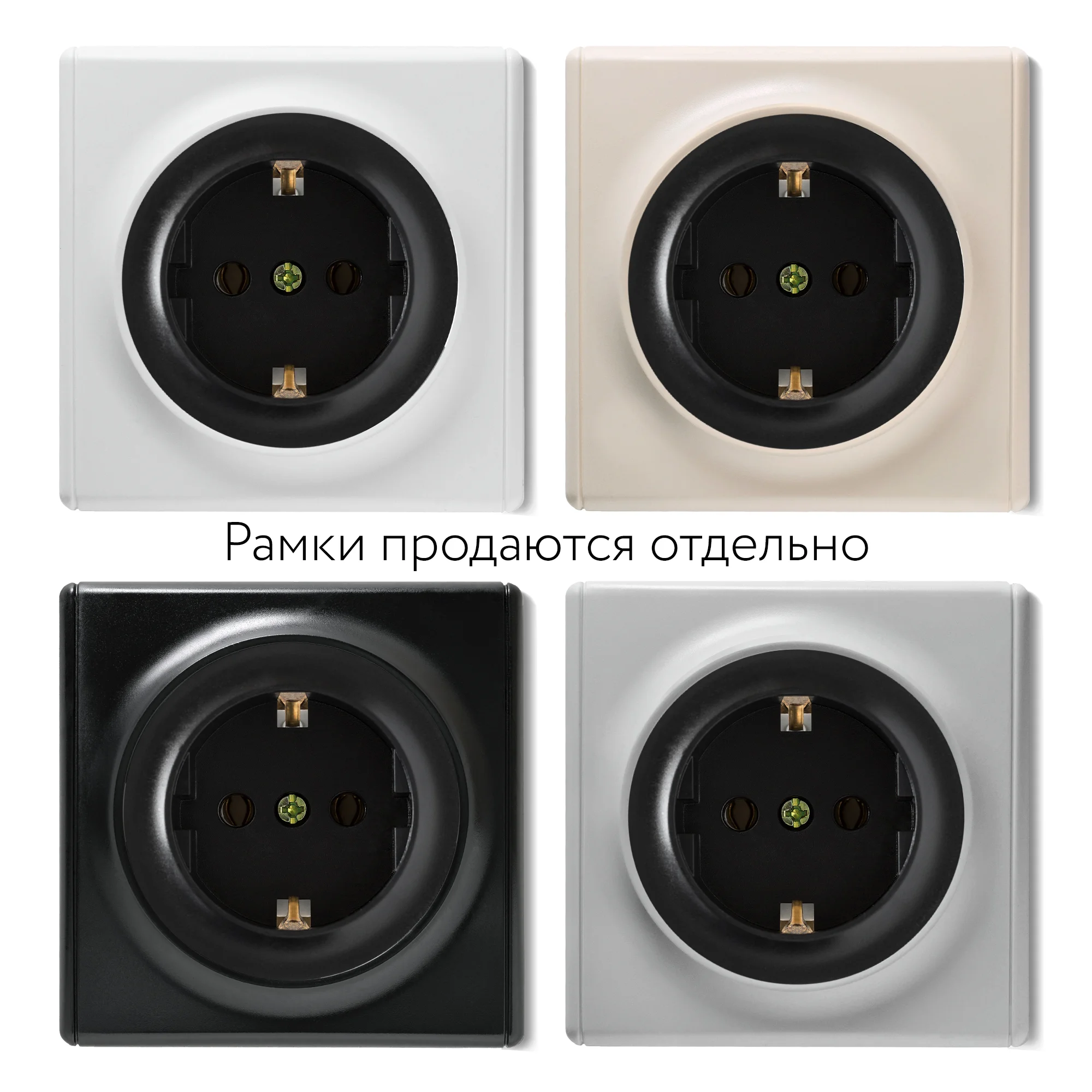 Бежевый розетка с заземлением OneKeyElectro, винтовые контакты, доступно 4 цвета