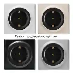 Бежевый розетка с заземлением OneKeyElectro, винтовые контакты, доступно 4 цвета