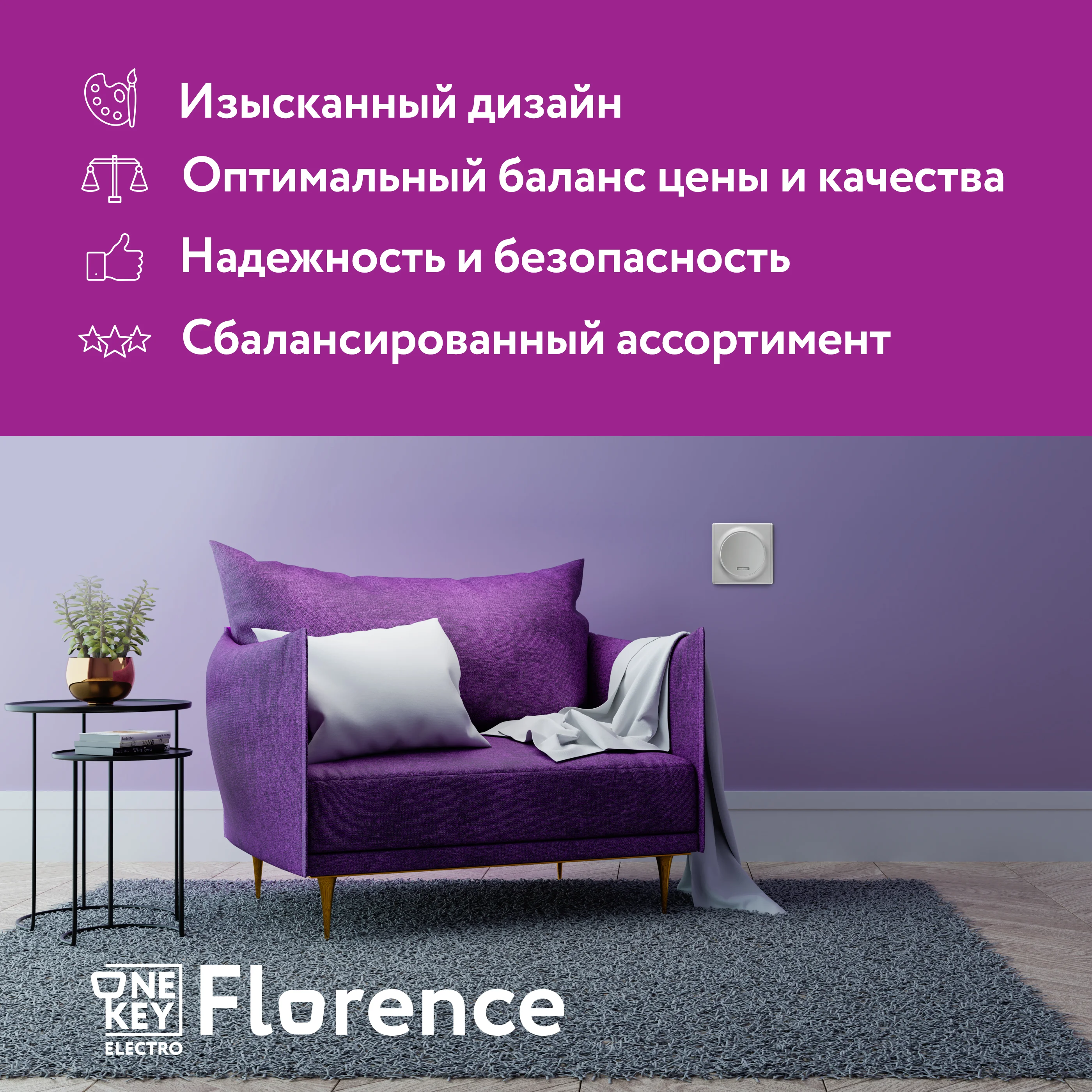 Бежевый розетка с заземлением OneKeyElectro, винтовые контакты, доступно 4 цвета