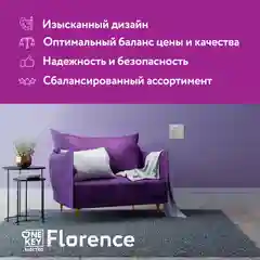 Бежевый розетка с заземлением OneKeyElectro, винтовые контакты, доступно 4 цвета