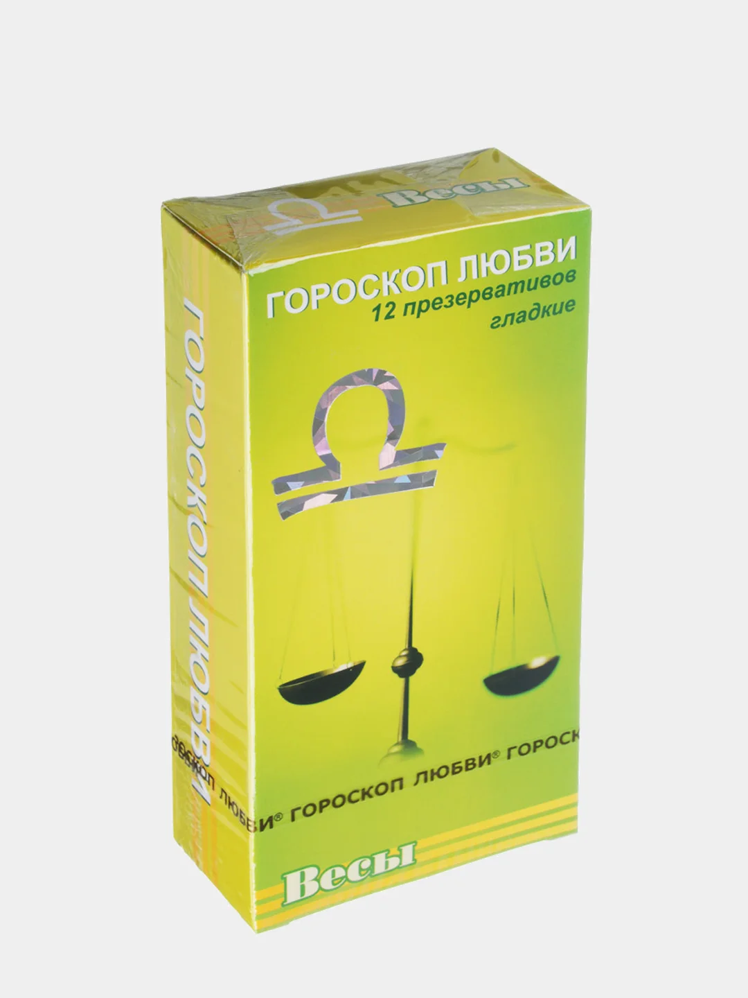 Презервативы