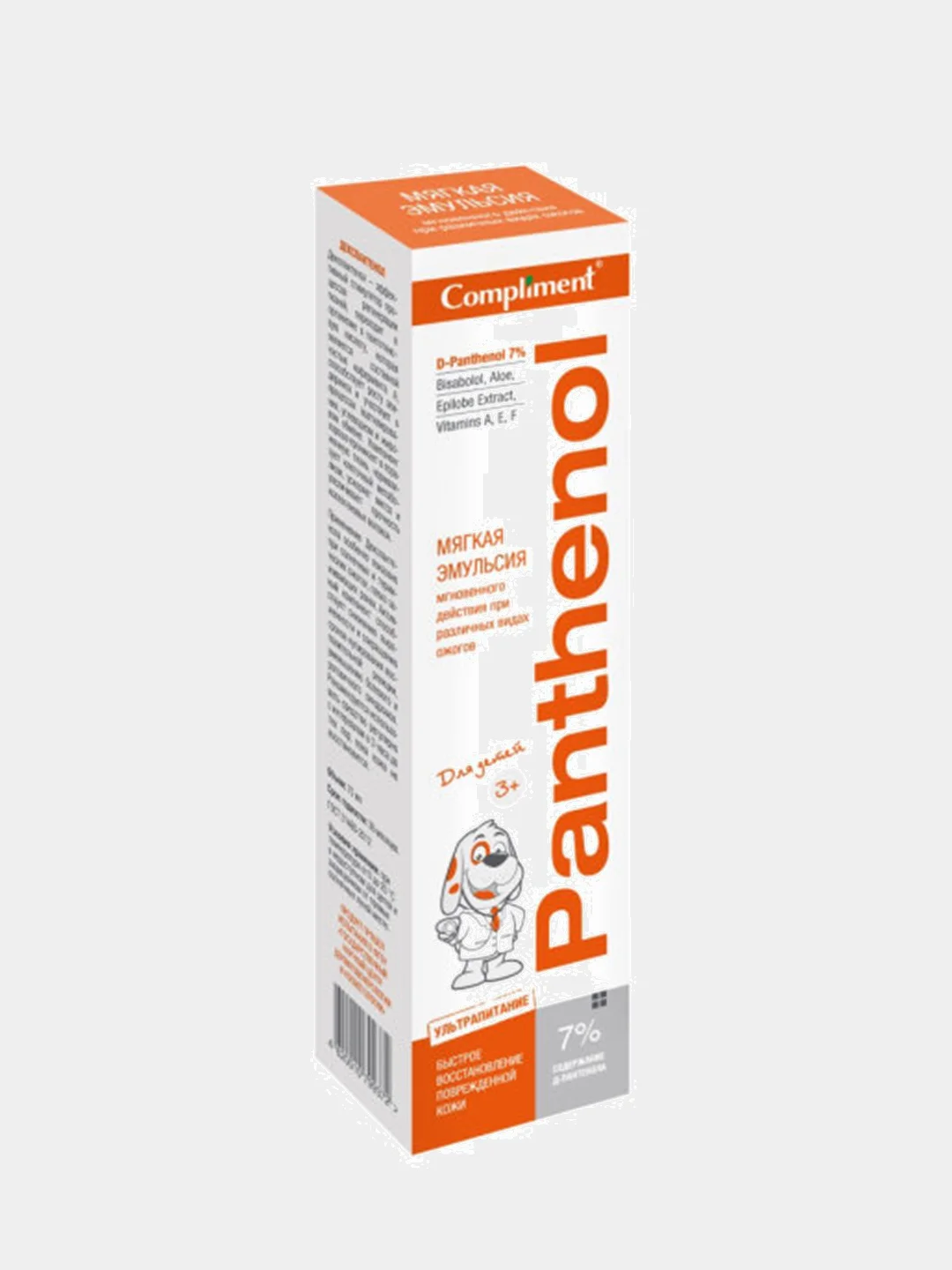 Compliment Panthenol Мягкая эмульсия после загара для детей 3+ , 75 мл